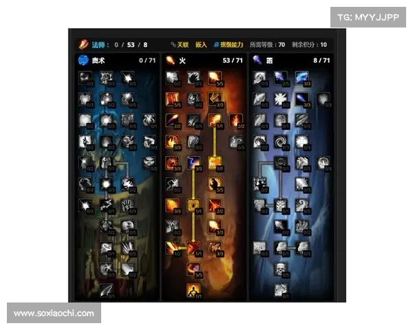 魔兽世界怀旧服法师技能升级攻略